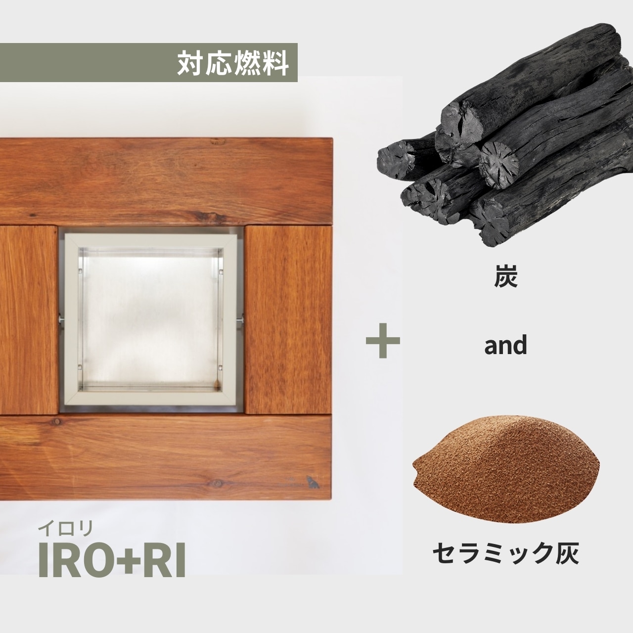 IRO+RI [イロリ]
