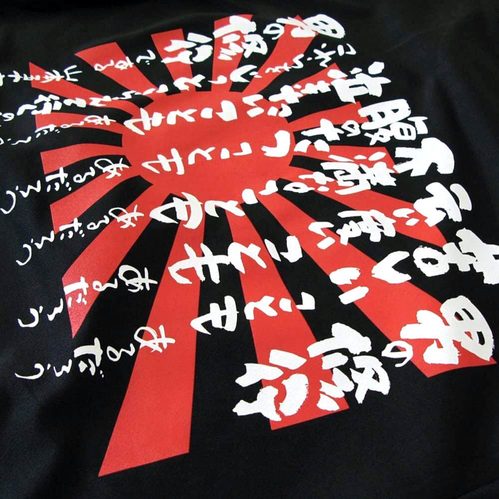 自衛隊グッズ 海上自衛隊 山本五十六 男の修行 Tシャツ 「燦吉 さん