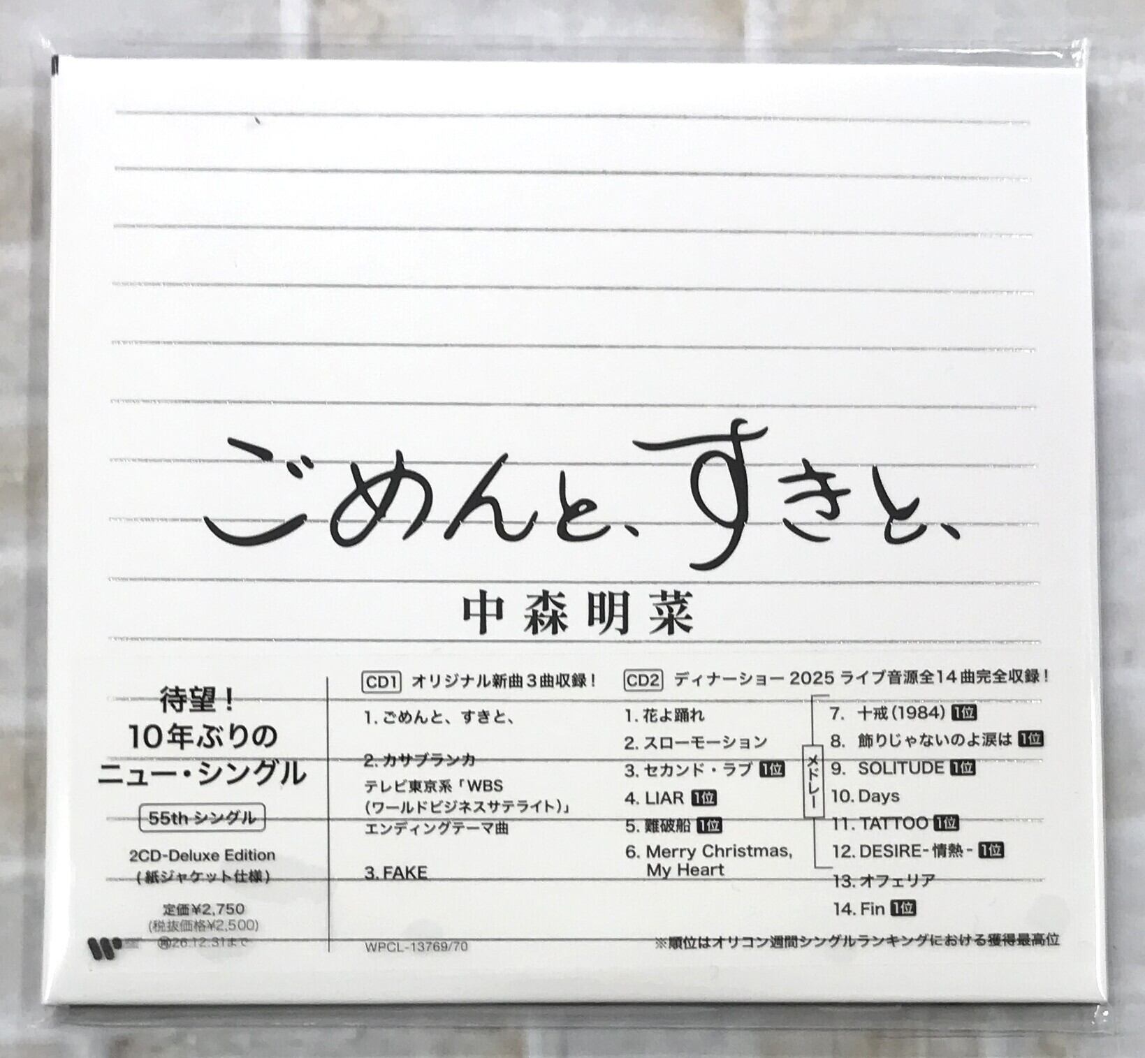 AAA/AAA 15th Anniversary All Time