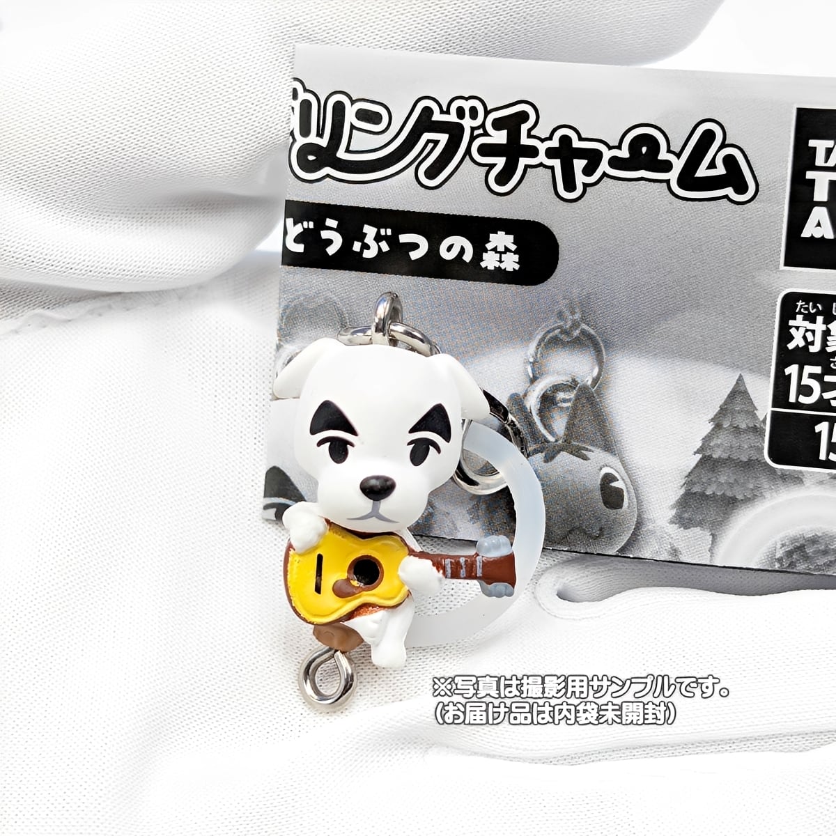 フルコンプ】 どうぶつの森 つながリングチャーム 【全8種セットき