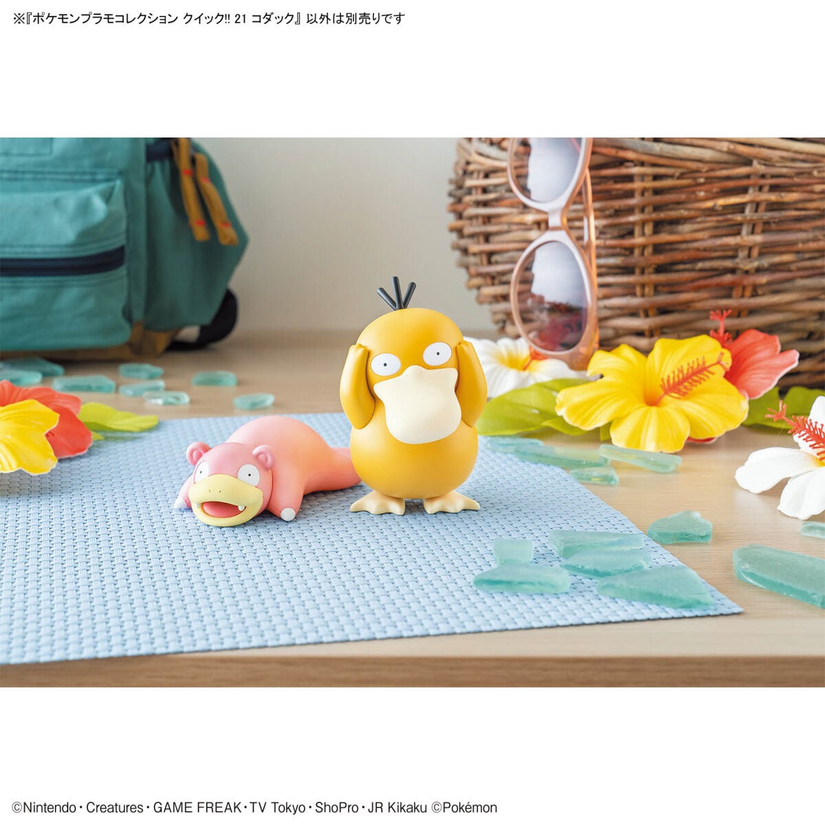 BANDAI ポケモンプラモコレクション クイック!! 21 コダック