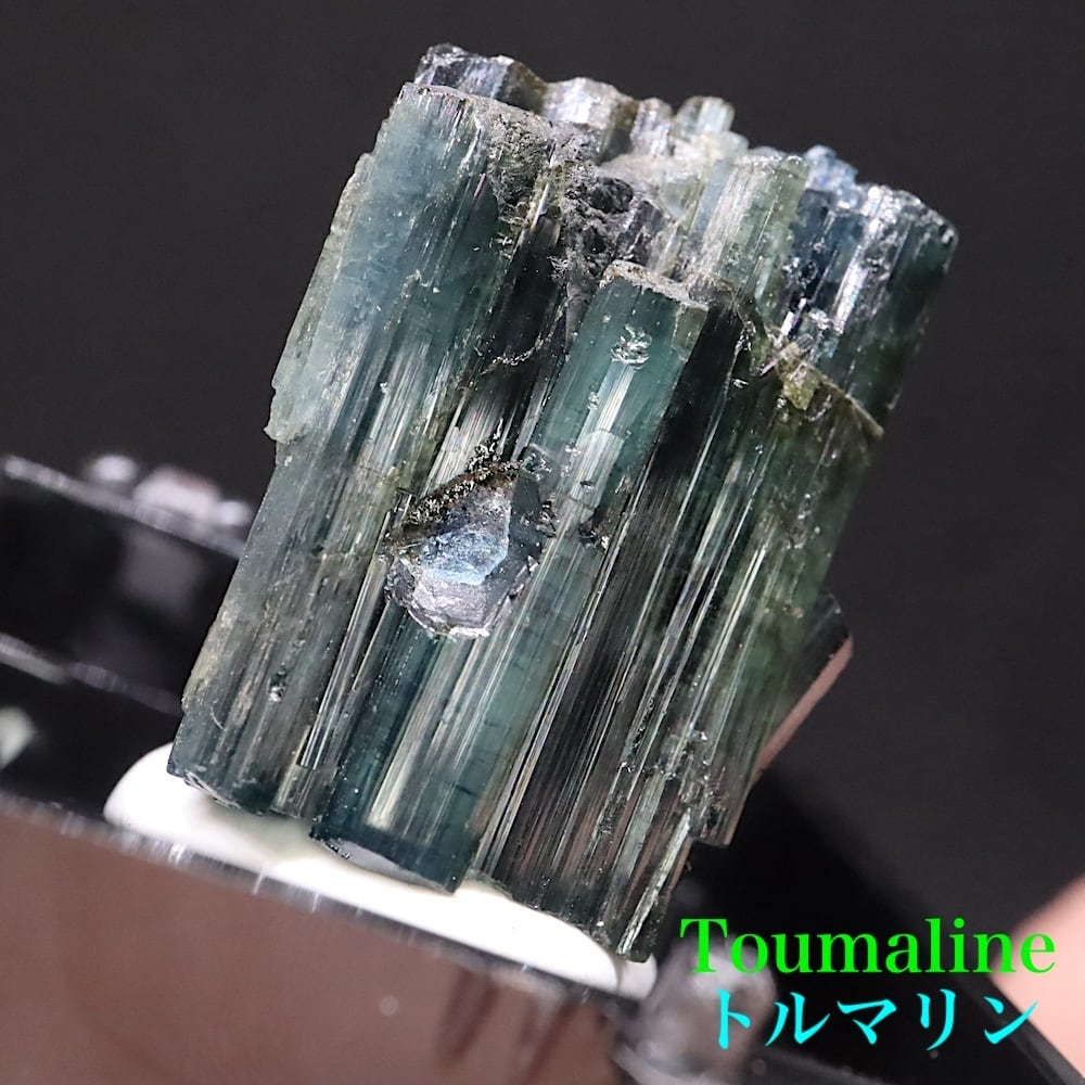 トルマリン スモーキークォーツ ピンク 電気石 582.3g T669 天然石