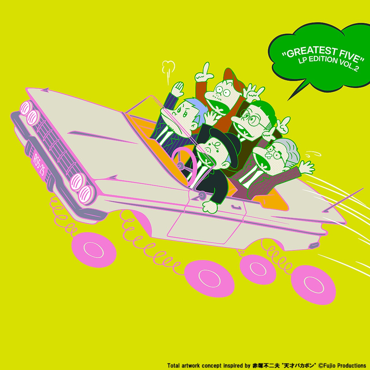 【完全生産限定盤】RIP SLYME「GREATEST FIVE LP EDITION VOL.2」アナログ盤（12インチ2枚組）