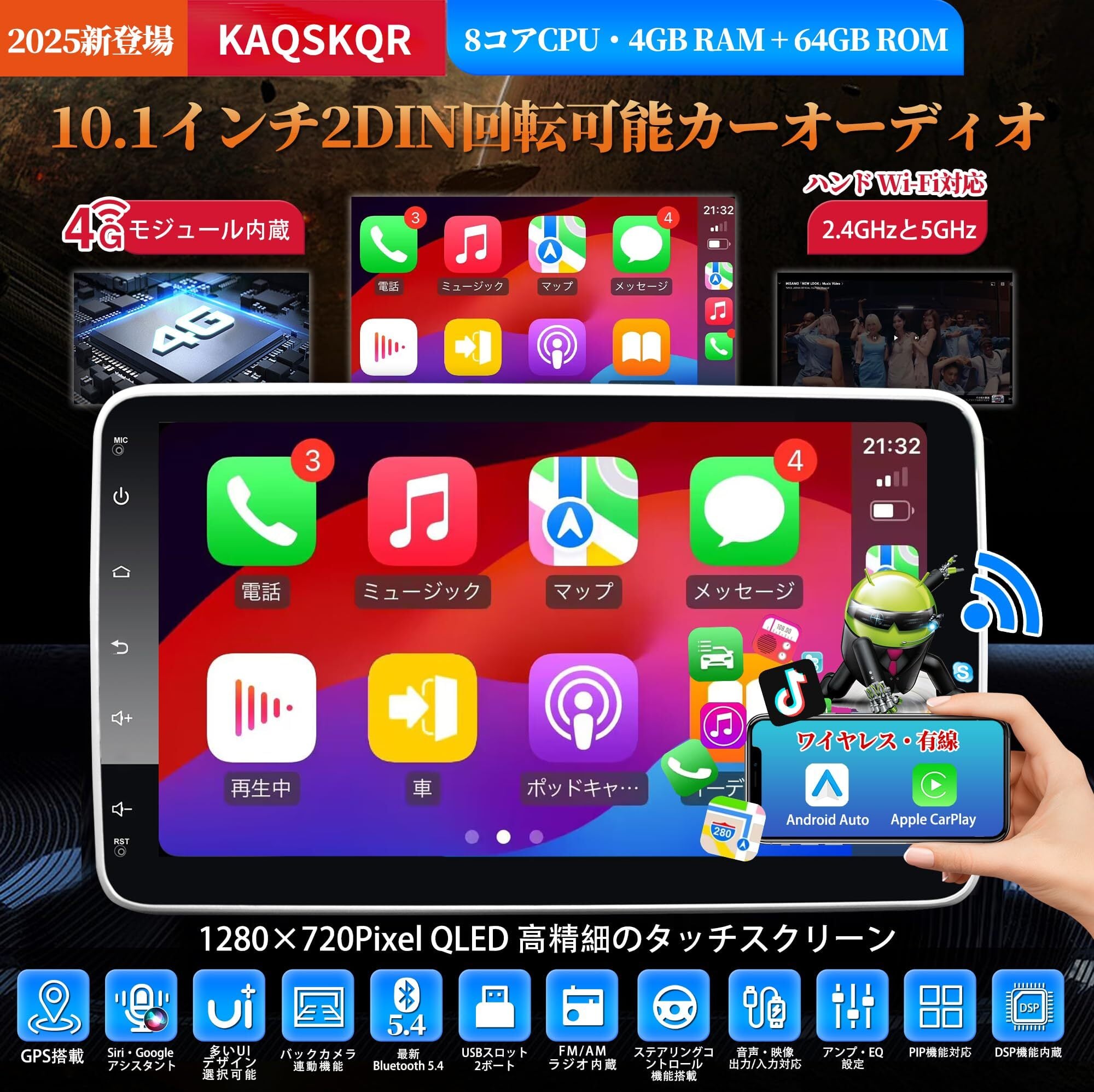 2din ディスプレイオーディオ 10インチ アンドロイドナビ 8コア 4GB