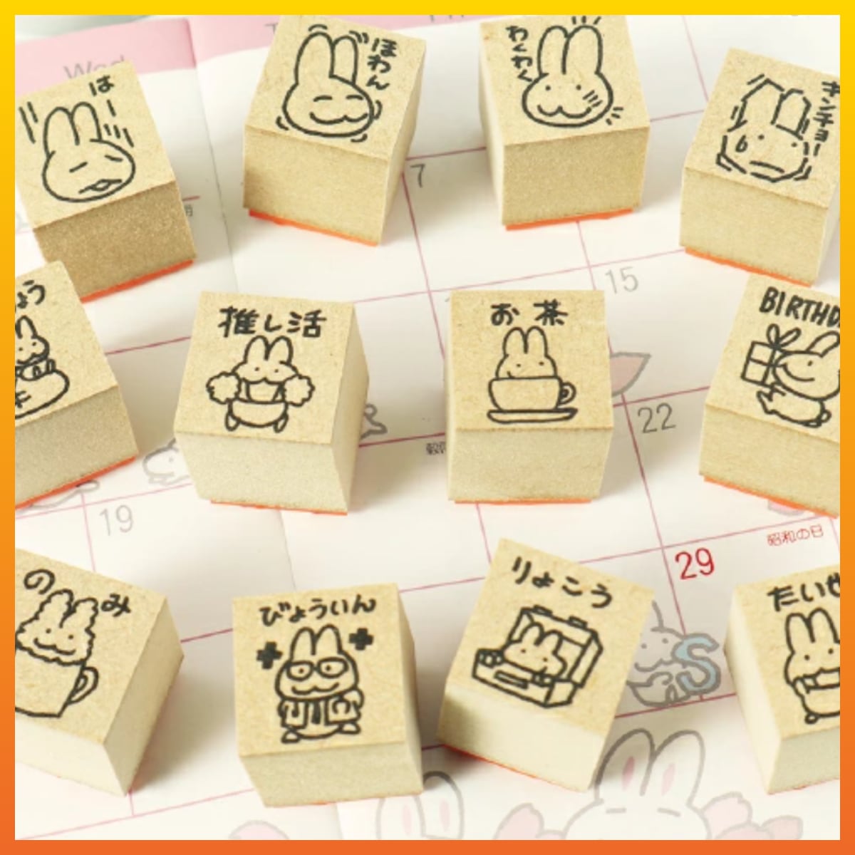 事務用品 | うさぎセレクトショップ森音