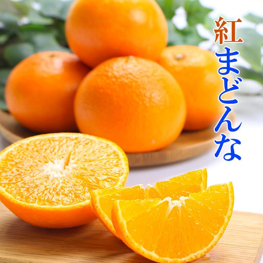 紅まどんな（L:15玉、2L:12玉、3L:10玉、4L:8玉） | 東商店・岡山の青果店