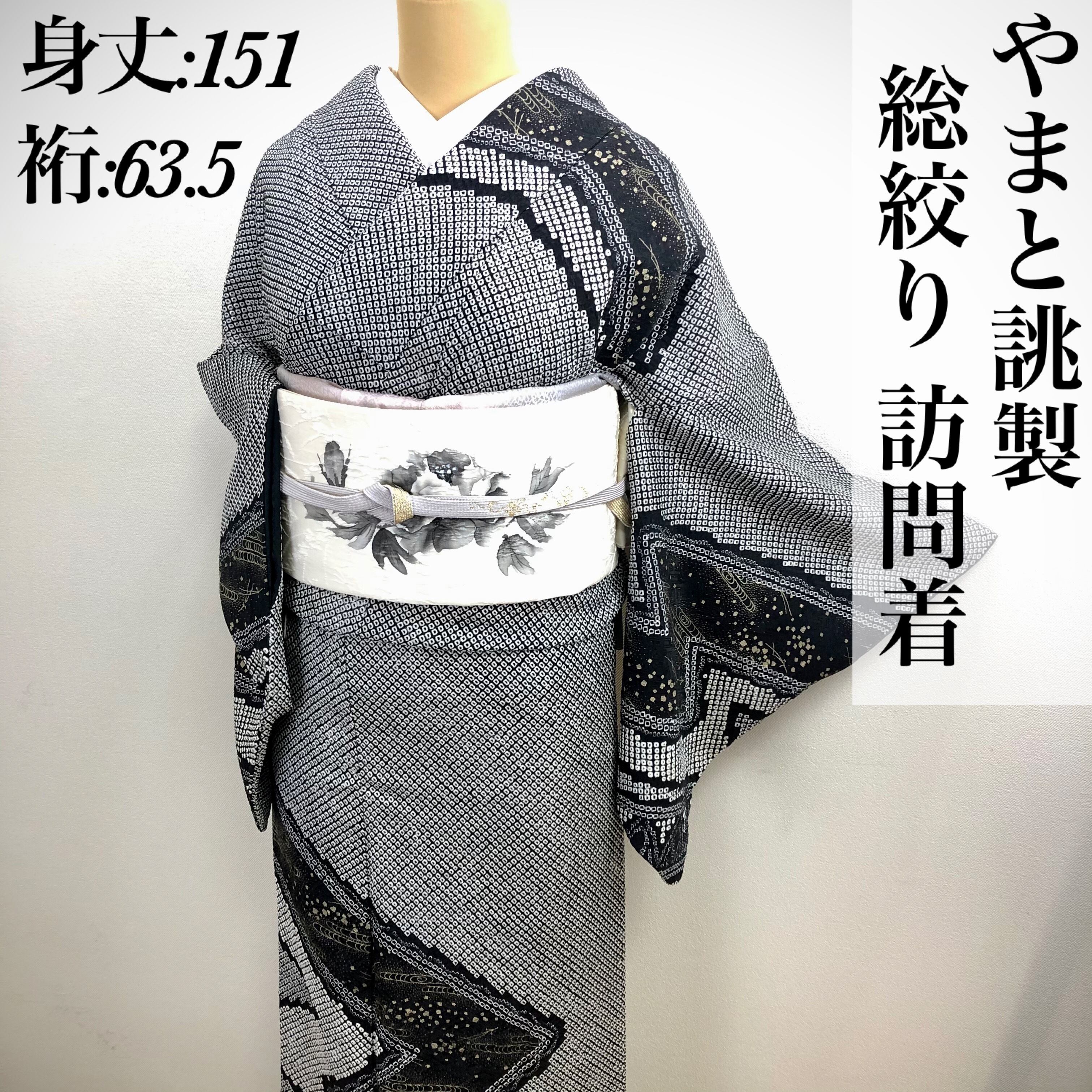 美品 総刺繍訪問着 丈160.5 裄67 ガード加工