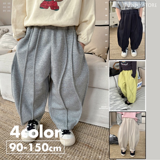 《取寄》 スウェットウェーブパンツ （全４色） Bobi 2024春 韓国子供服 パンツ ズボン ボトムス デザインパンツ イージーパンツ サルエル ルーズパンツ
