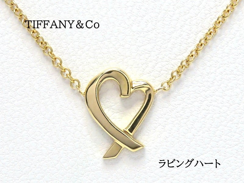 【美品】TIFFANY&Co.ティファニー ラビングハート ネックレス