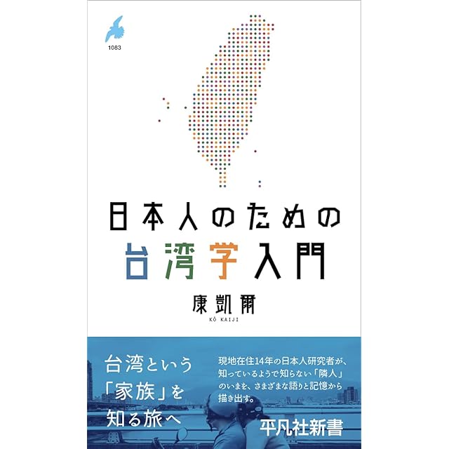 古本 むかしのおしゃれ事典 名作でひもとく古きよき日本のよそおい