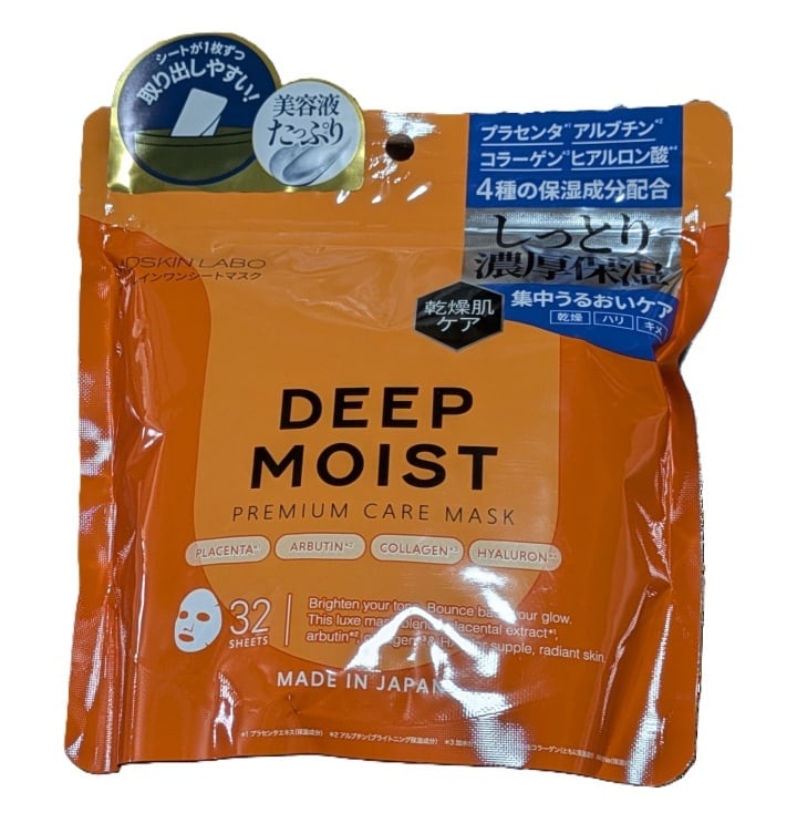 MDSKIN LABO 「ディープモイスト」 プレミアムケアマスク 32P | maju