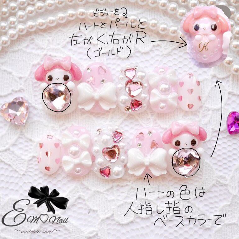 Rina様専用ページ | EM♡Nail