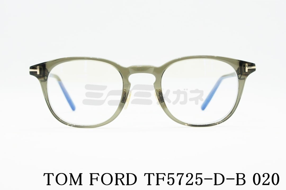 TOM FORD（トムフォード）TF5725-D-B 020 メガネ フレーム