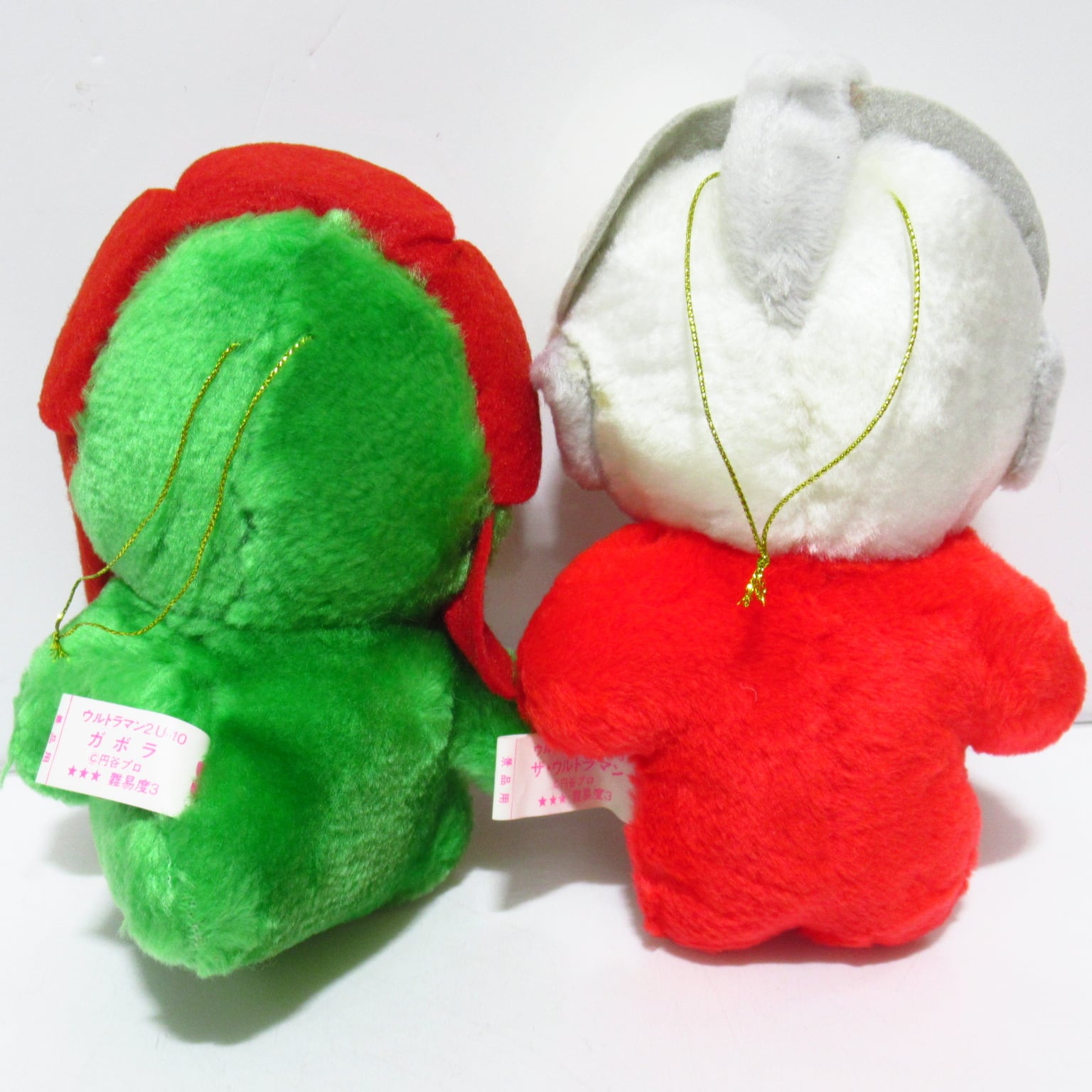ザ・ウルトラマン ガボラ アミューズメント ぬいぐるみ [$6