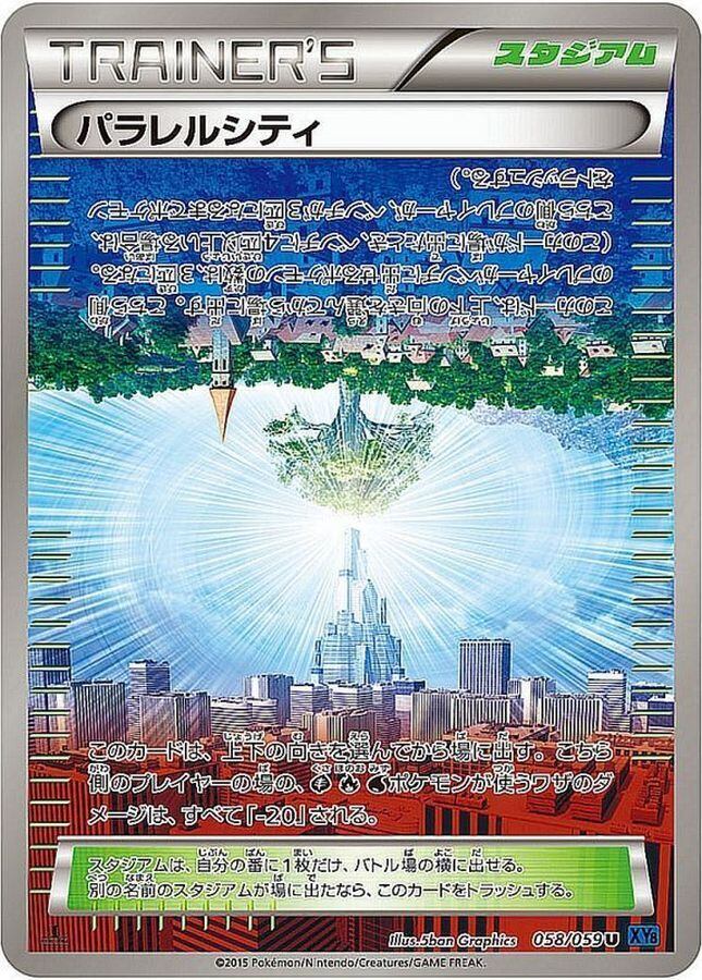 ハスボー C S7D 002/067 | ポケモンカード専門店 Cobalt Cave