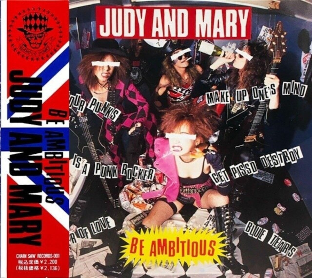 DIE IN CRIES/NOTHINGNESS TO REVOLUTION(デジパック仕様) | RECORD