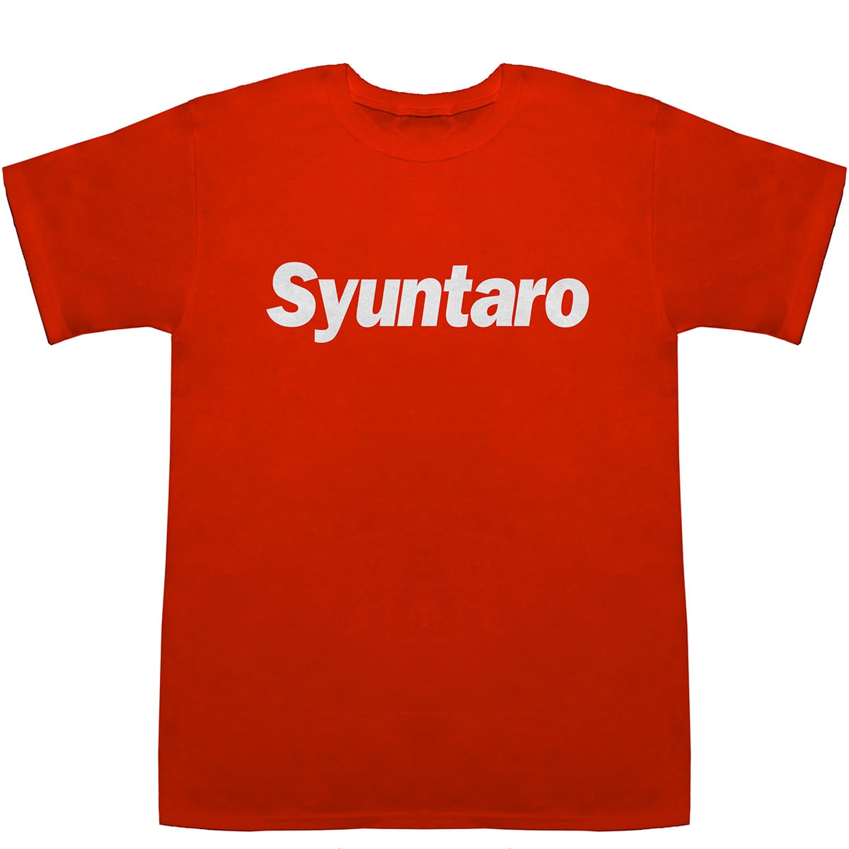 Syuntaro しゅんたろう 俊太郎 駿太郎 瞬太郎 俊太朗 春太郎 T-shirts