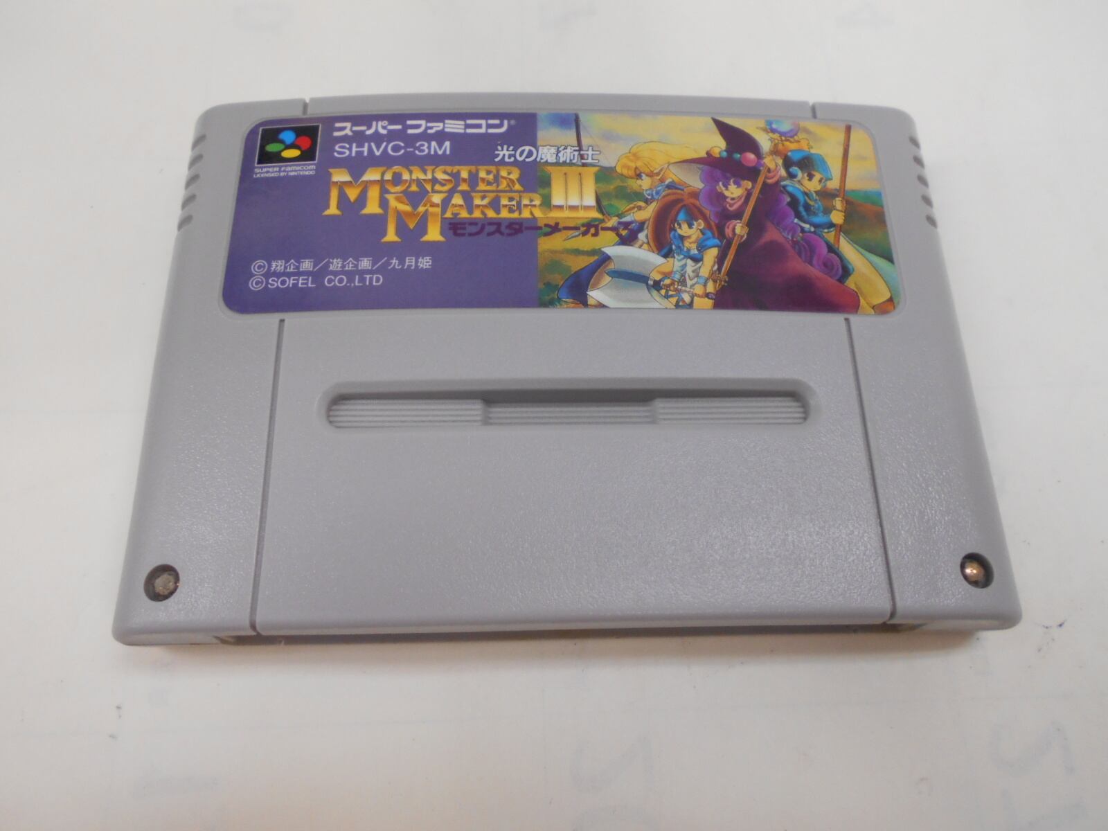 PS2 オレたちゲーセン族 ソニックウィングス | シンメイ堂