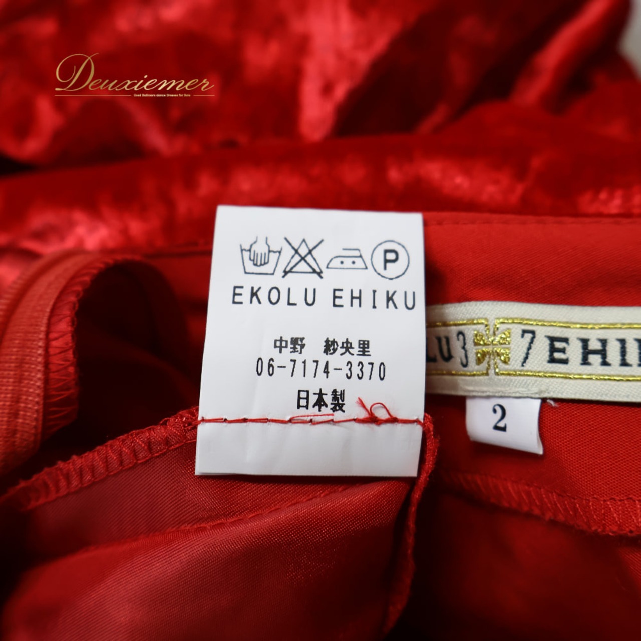 フラダンス 衣装 EKOLU EHIKU エコルエヒク ワンピース ドレス レッド系 赤 無地 シンプル 光沢 高級感 鮮やか かわいい 上品 おしゃれ ダンス衣装 イベント ステージ 日本製 レディース