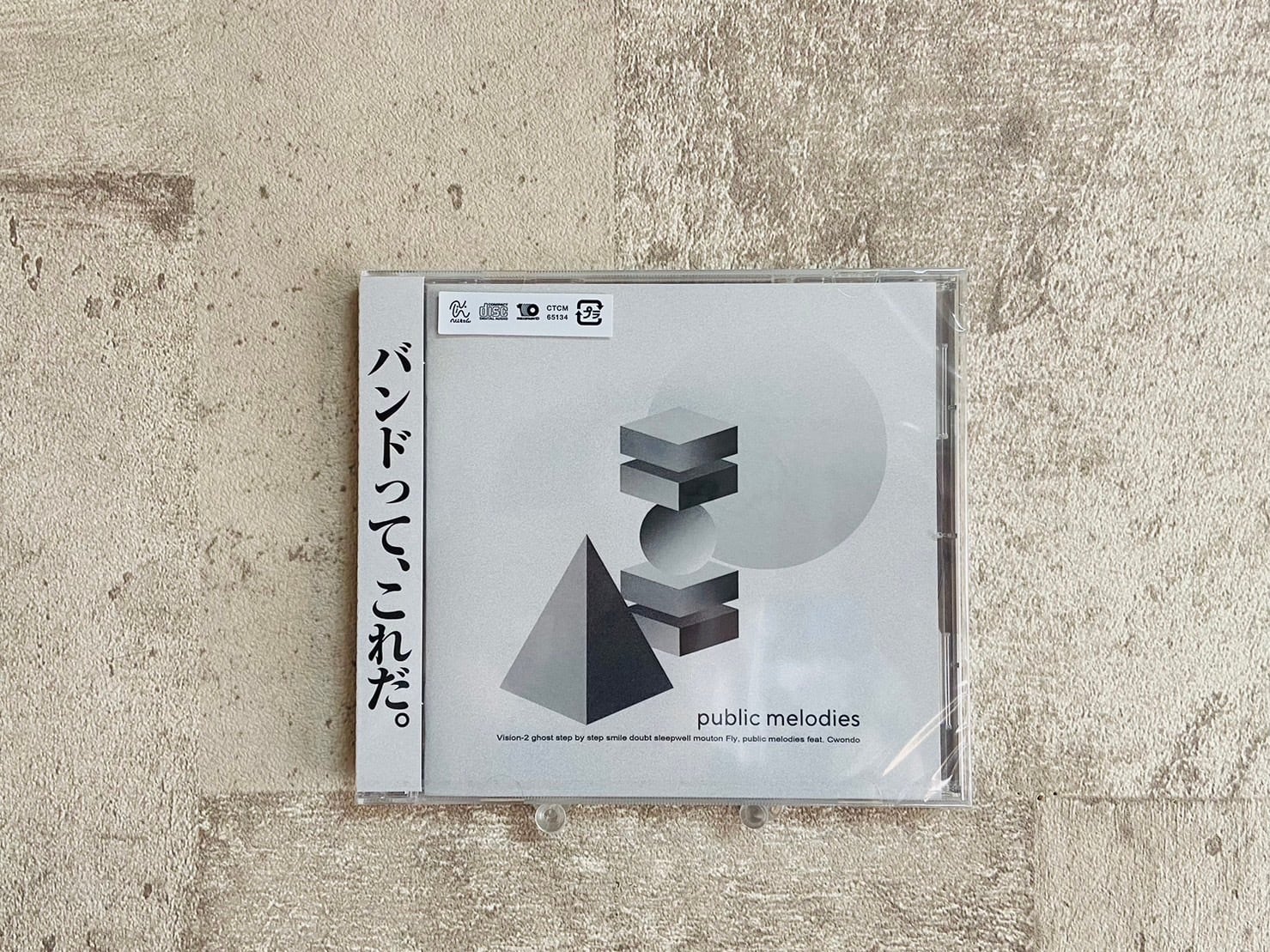 お祝い/萌芽 Khaki サイン入りCD CD】Khaki 『お祝い/萌芽』 | HOLIDAY! RECORDS DISTRO