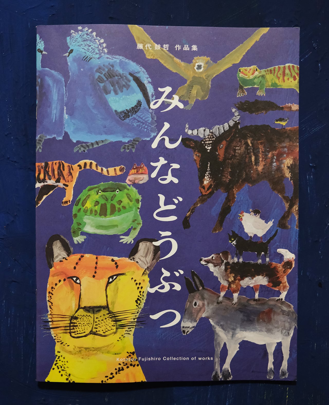 河原温「全体と部分」 ON KAWARA / Whole and parts 1964 - 1995 | PAY ID