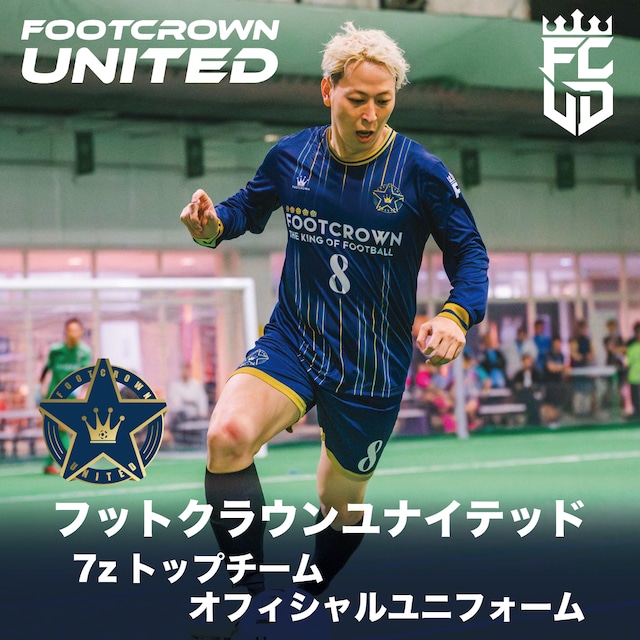 フットクラウンユナイテッド7zトップチーム 2026 オーセンティックユニフォーム