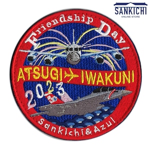 海兵隊 岩国航空基地 フレンドシップディー2023 ワッペン「燦吉 さんきち SANKICHI」