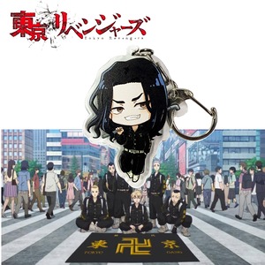 東京リベンジャーズ 卍 キーホルダー アニメ グッズ フィギュア
