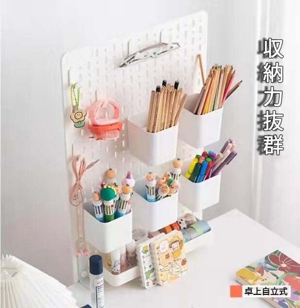 インテリア収納 9点セット 壁掛け 有孔ボード 卓上収納 自宅 リビング ワンル 有孔ボード×2枚 9点セット 卓上 オフィス 事務所 書斎 寝室 清新風