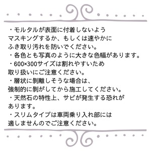 スクエアストーン プレート　SQUARE STONE PLATE