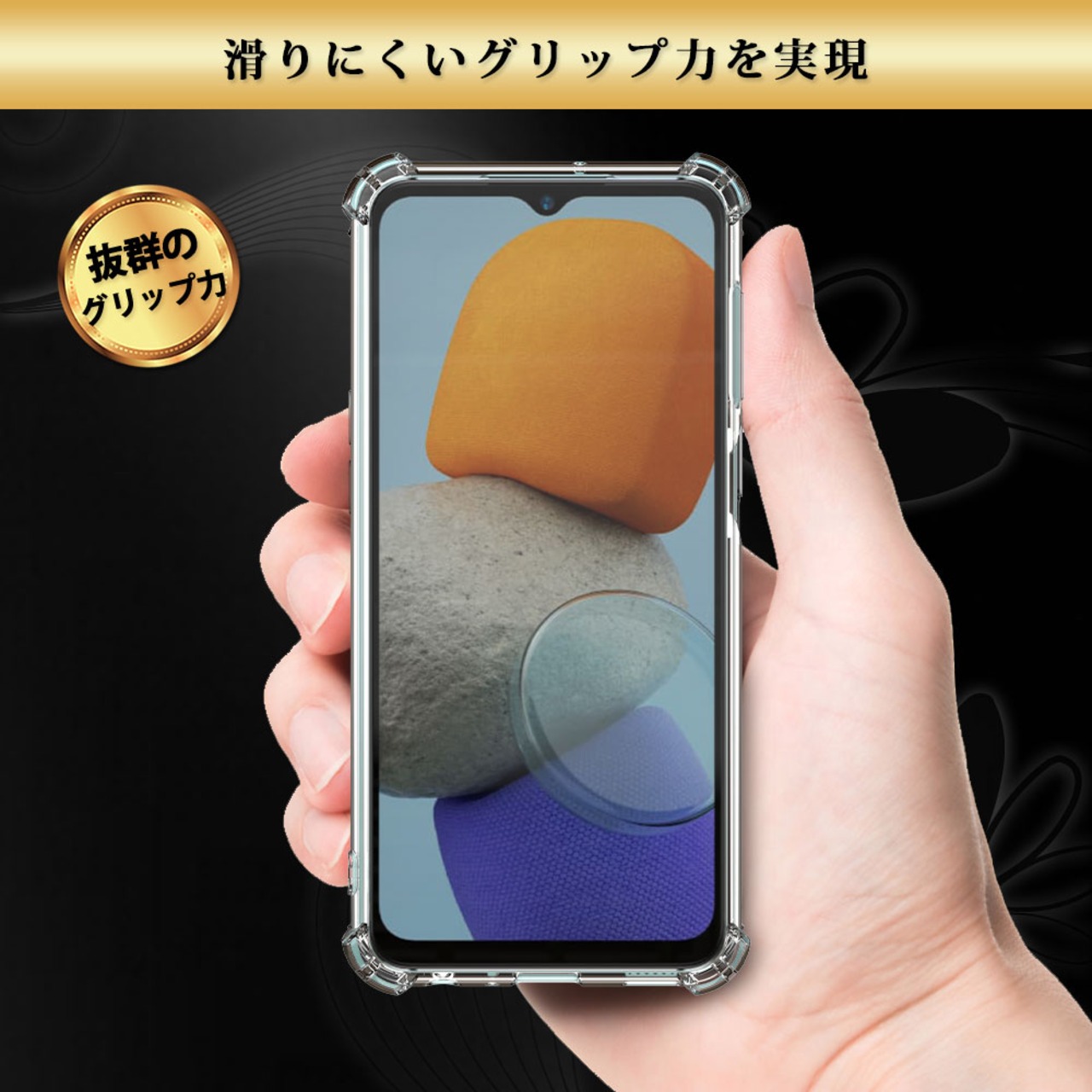 Hy+ Galaxy M23 耐衝撃 ケース カバー ストラップホール 米軍MIL規格 クリア 衝撃吸収ポケット内蔵 TPU ケース 透明クリア