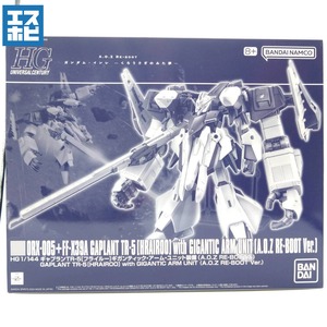 HG 1/144 ギャプランTR-5 フライルー ギガンティック・アーム・ユニット装備 (A.O.Z RE-BOOT版)
