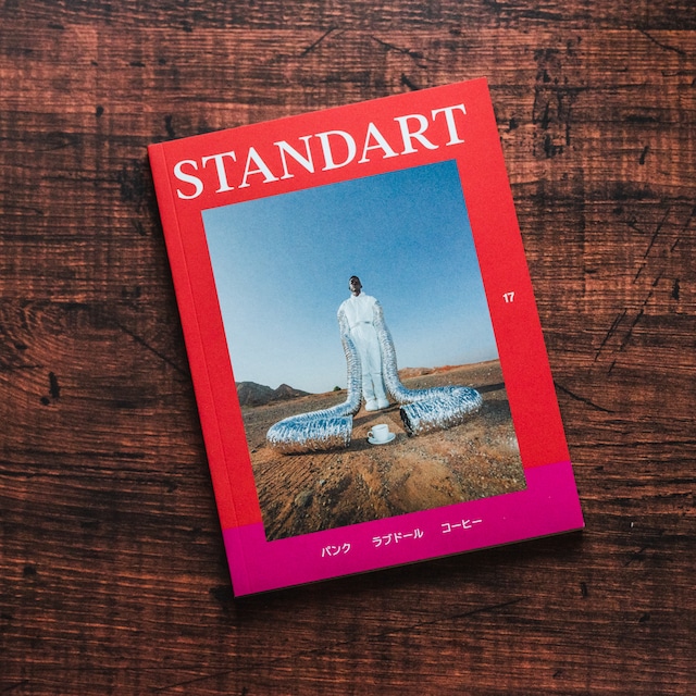 Standart Japan #17