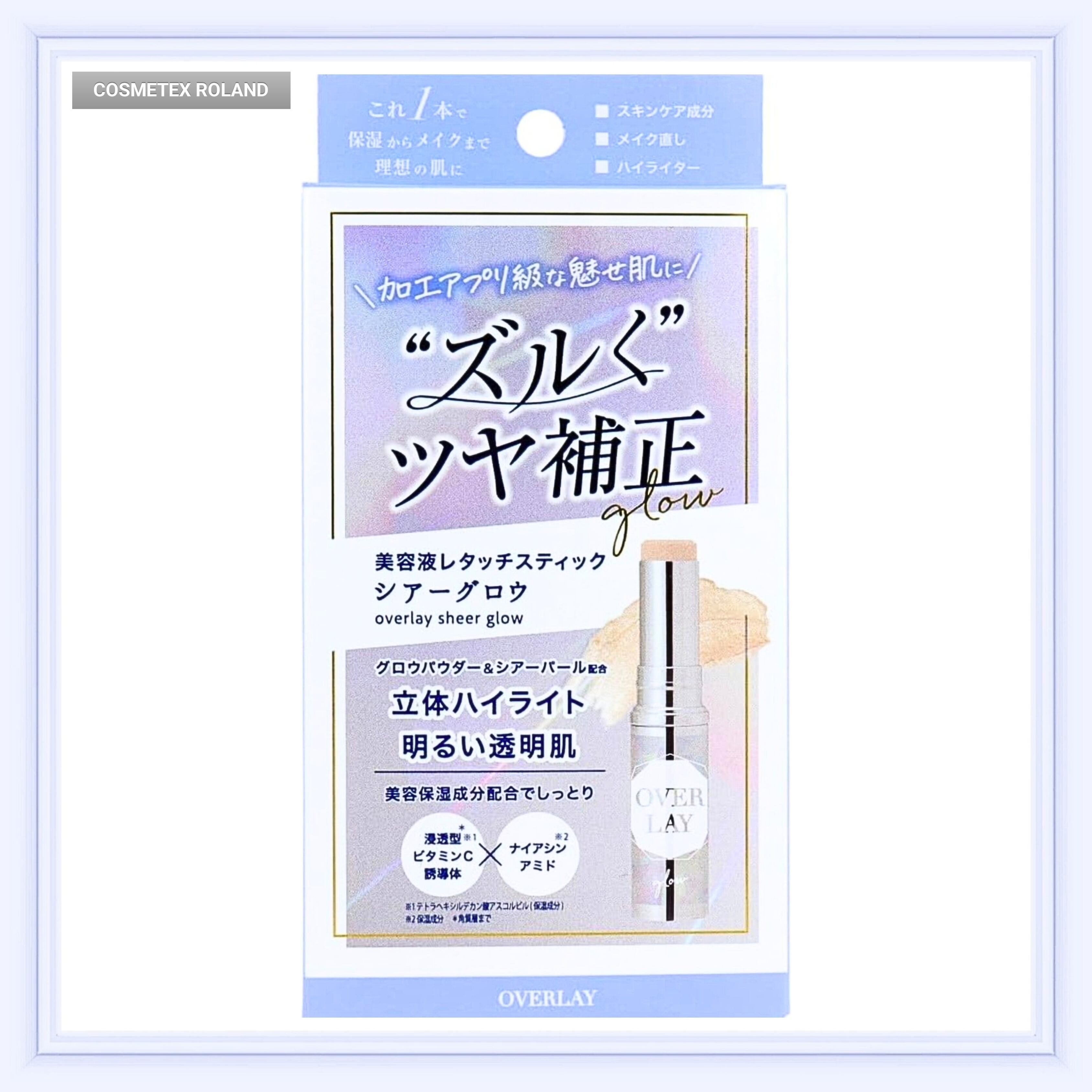 オーバーレイ エッセンスレタッチスティック フェイスカラー・アイ