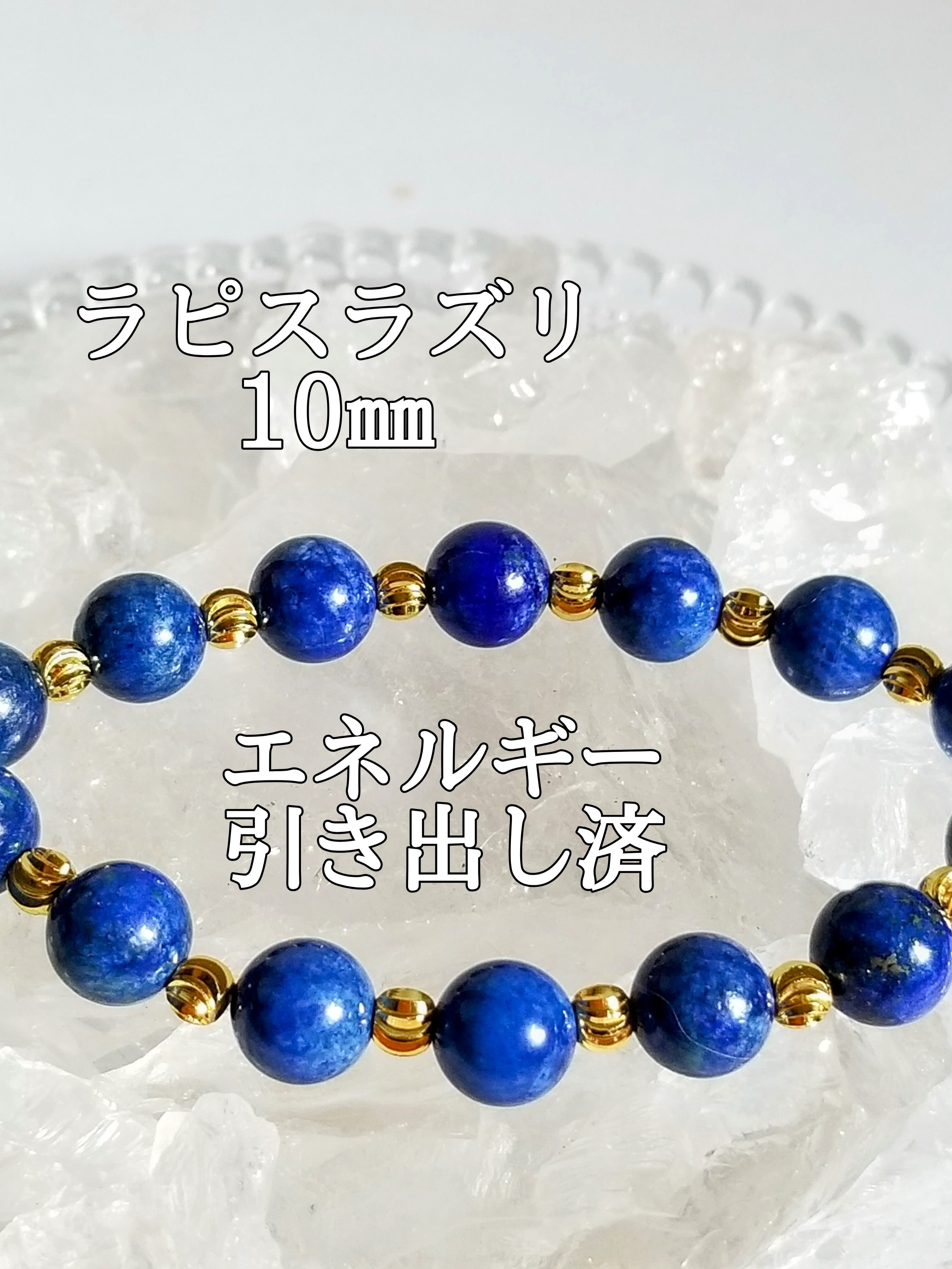 天然石ブレスレット(エネルギー注入します。) 天眼石(アイアゲート)パワーストーンブレスレット【完全天然石