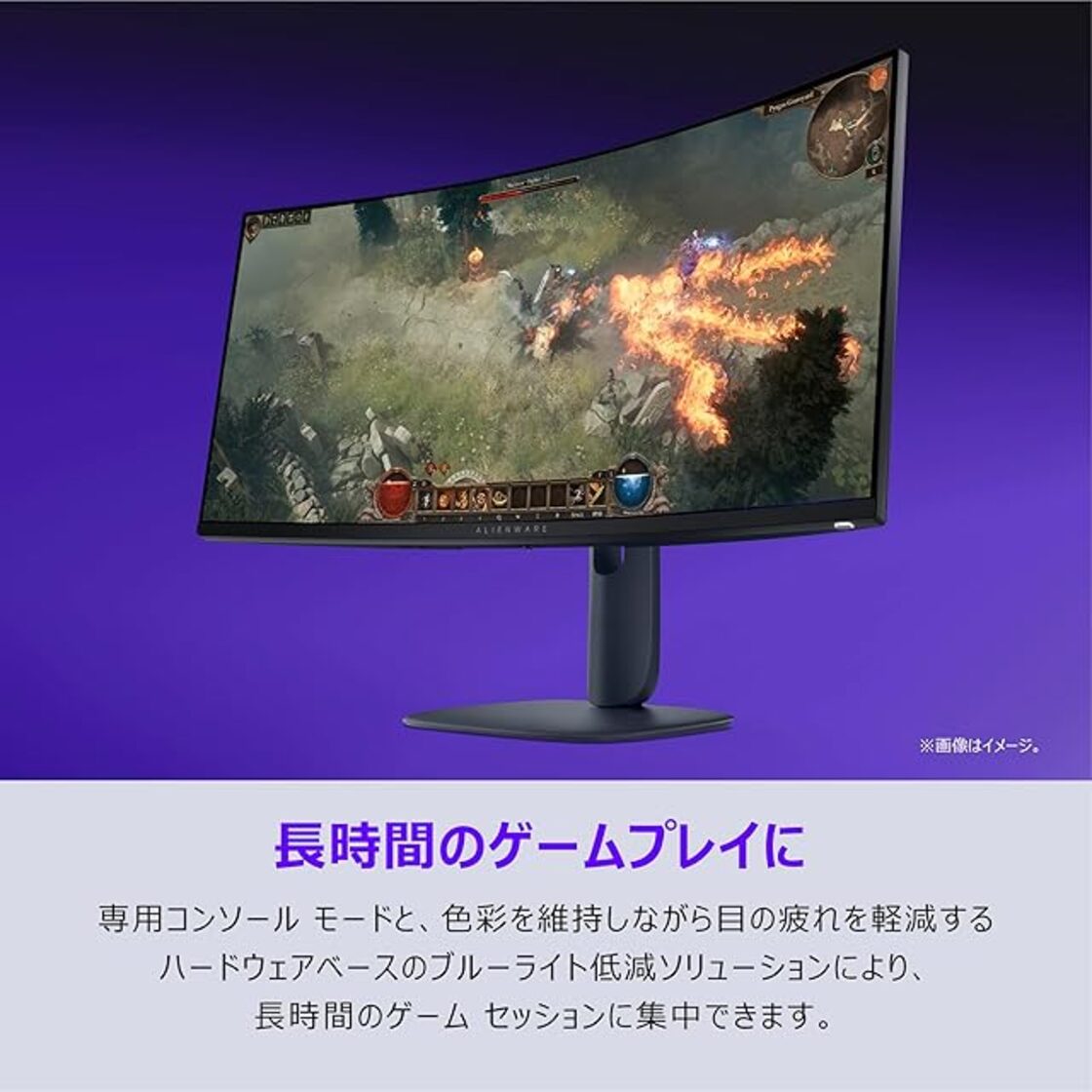 在庫セール』【.co.jp限定】Dell AW3425DWM-A 34インチ 曲面 Alienware 