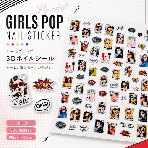 【 ガールズポップ アメコミ風 ネイルシール 】海外ガール サングラス 吹き出し 英字 ロゴ ポップアート レディース おしゃれ 個性的 カラフル Y2K 韓国風 セルフネイル ネイルアート デコ 1シート