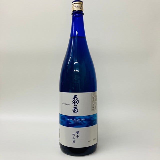 【天狗舞】超辛純米酒　1.8L　石川