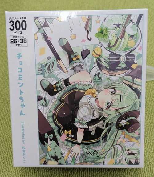 オリジナルジグソーパズル【チョコミントちゃん】300P / 佐倉おりこ