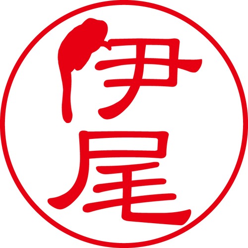 伊尾 - カジュアル（商品コード：01332）