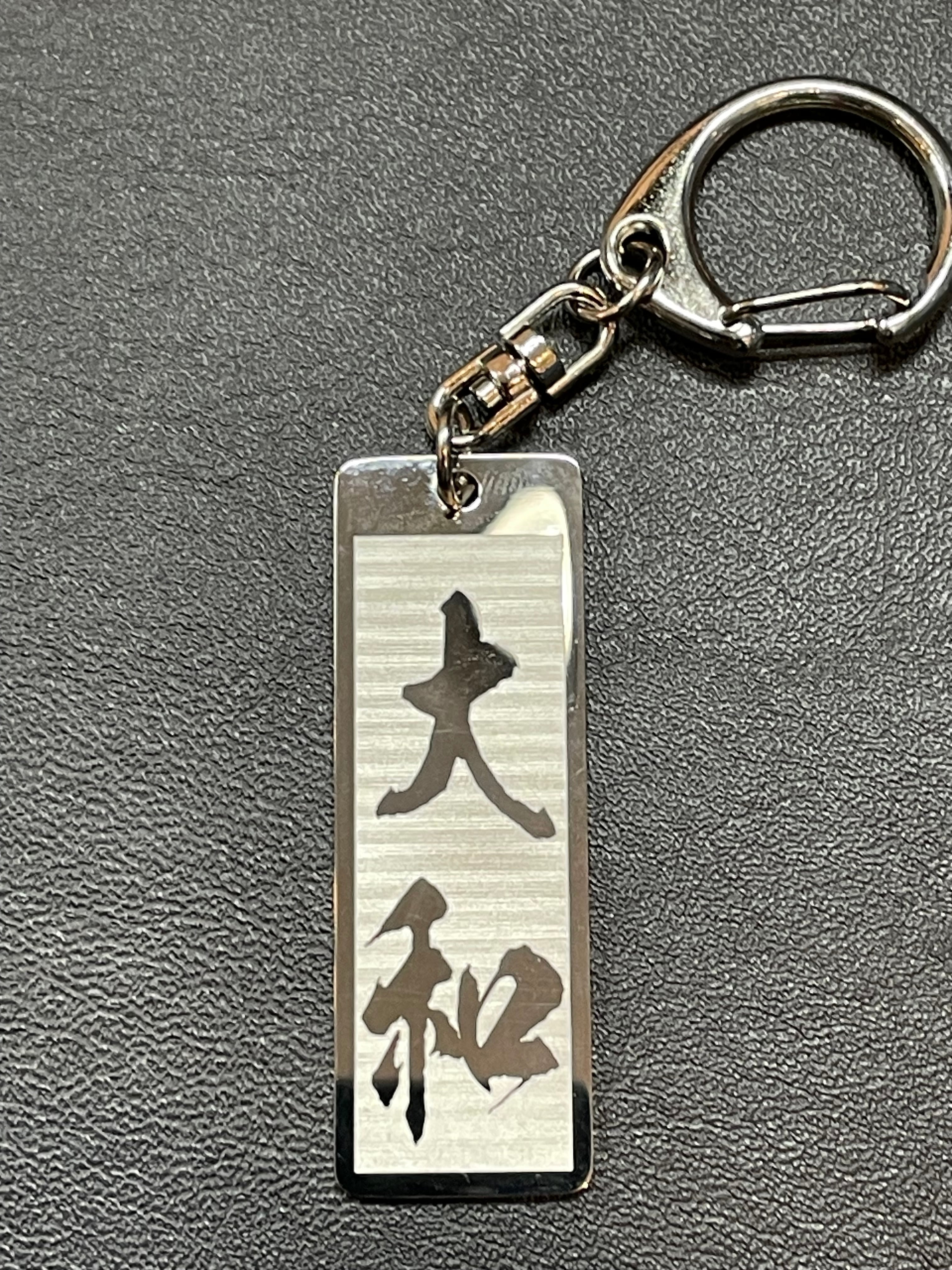 Yokosuka×アズールレーン 重桜ワッペン | Pay ID