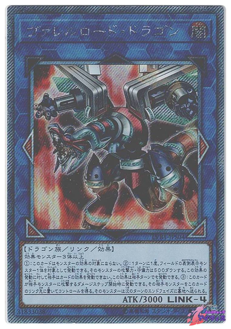 ハーピィ・チャネラー [ウルトラ] [ランクB] [QCCP-JP121] [遊戯王