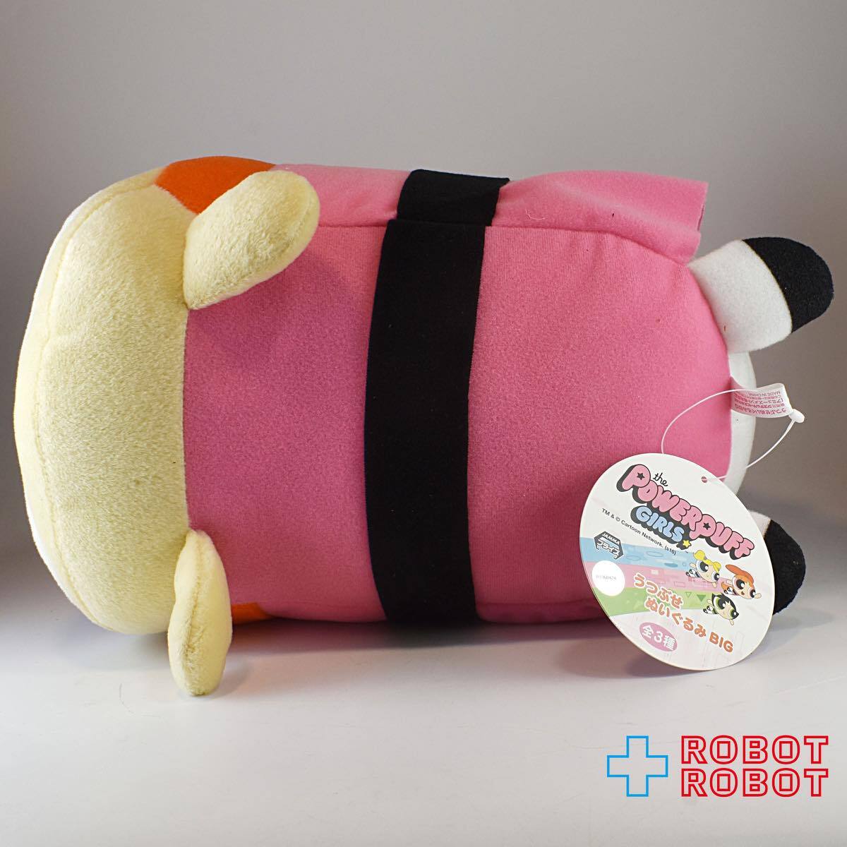 パワーパフガールズ うつぶせぬいぐるみ BIG ブロッサム バブルス