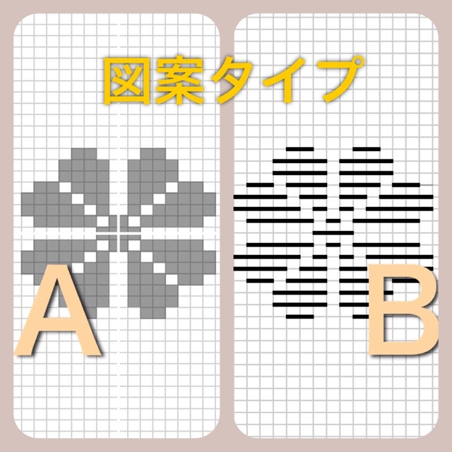 こぎん刺し図案セット D01 D15 こぎん刺し 紅松こぎん