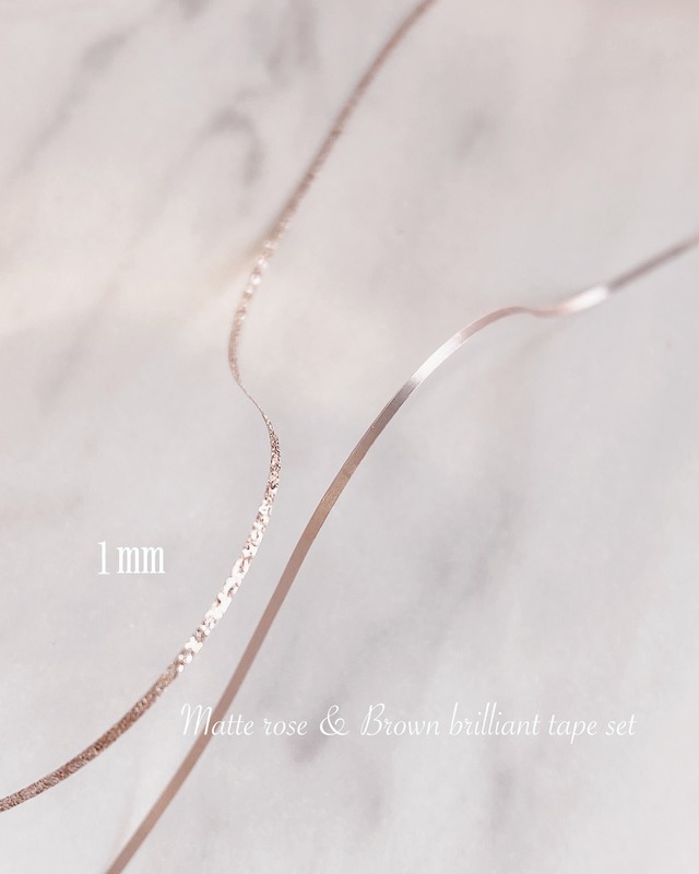 Matte rose & Brown brilliant tape set