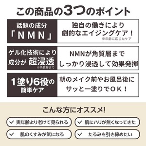 NMN  オールインワンジェル (280g) フェイス ボディエイジングケア コスメ ジェル ニコチンアミドモノヌクレオチド プラセンタエキス コラーゲン ヒアルロン酸 しっとり もちもち 時短ケア 全身ケア 保湿 化粧品 化粧水 たるみ 首のしわ 男性 女性 40代 50代 60代 70代 送料無料