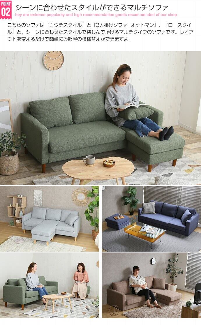 ソファー ソファベッド 3人掛け ソファ カウチ ダイニングソファー 自由 ソファー ソファベッド 3人掛け ソファ カウチ ダイニングソファー
