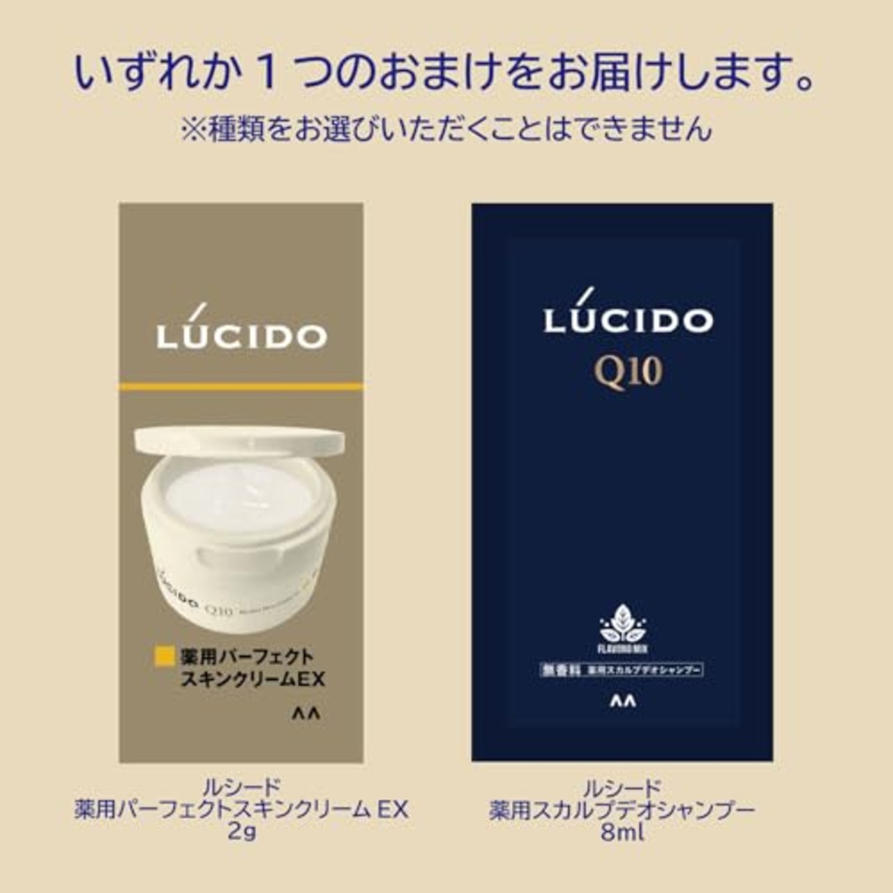 LUCIDO(ルシード) 【医薬部外品】薬用ヘア&スカルプコンディショナー 加齢臭 頭皮 臭い 対策 トリートメント 無香料 450g +サンプル付(乳液2ml)