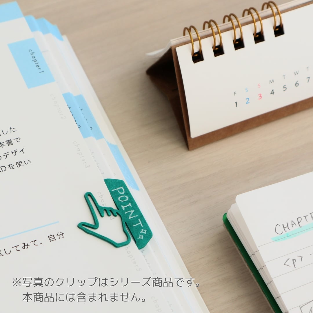 専用ページ　サイン　手紙　2点セット ハンドサインクリップ 応援のキモチ＜全2種＞ | 吉田次作商店