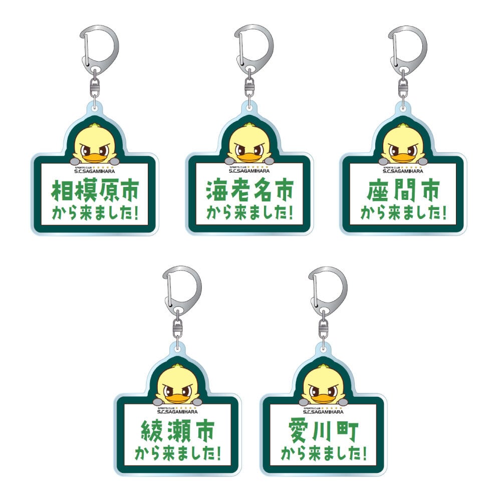 ALL ITEM | SC相模原公式オンラインショップ